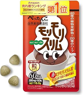 もりもりスリム  プレミアムver もりもりスリム プレミアムver 公式】モリモリスリムシリーズ